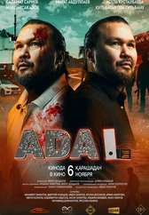 Фильм Adal