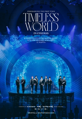 Фильм ZEROBASEONE the First Tour «Timeless World» in Cinemas в Шымкенте