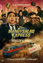 Фильм Mangyshlaq express. Пойыздағы паника в Шымкенте
