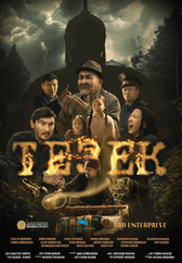 Фильм Тезек в {city2}