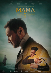 Фильм Мама