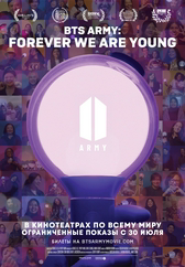 Фильм BTS ARMY: Forever We Are Young в {city2}