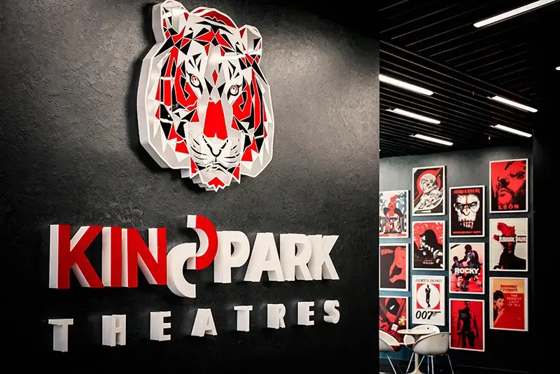 Kinopark 5 Hyper House Шымкенте
