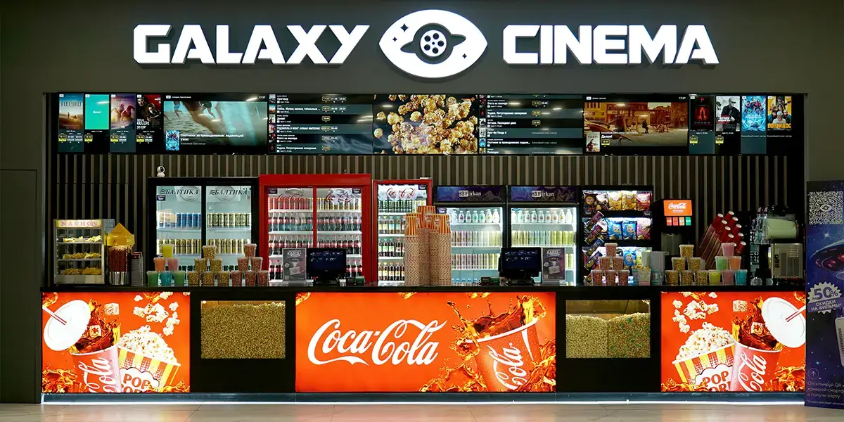 Galaxy Cinema Шымкенте