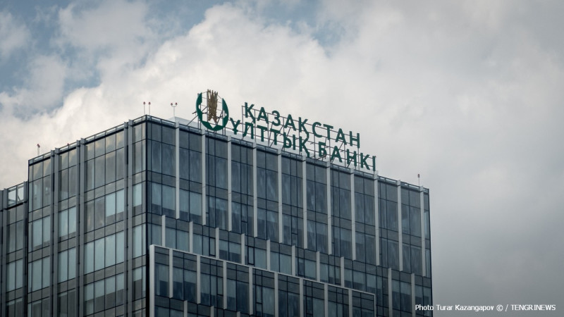 Курс тенге: Нацбанк распространил сообщение