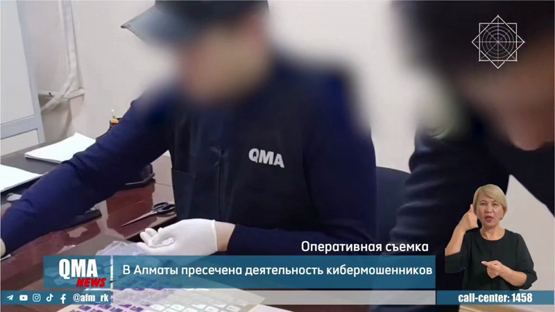 Трех иностранцев арестовали в Алматы