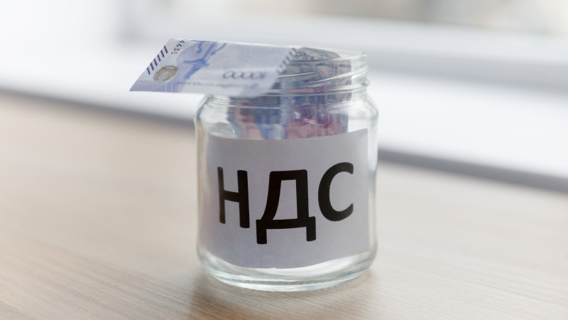Им не следует испытывать страх относительно этого вопроса, кого освободят от уплаты НДС в Казахстане.