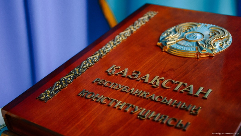 Казахстан отмечает свой День Конституции