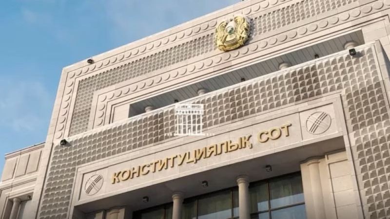 Житель Казахстана подал обращение в Конституционный суд относительно наследования земельных участков