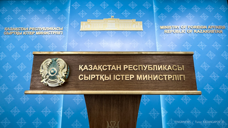 Министерство иностранных дел Казахстана выразило соболезнования в связи с катастрофой самолета в Актау