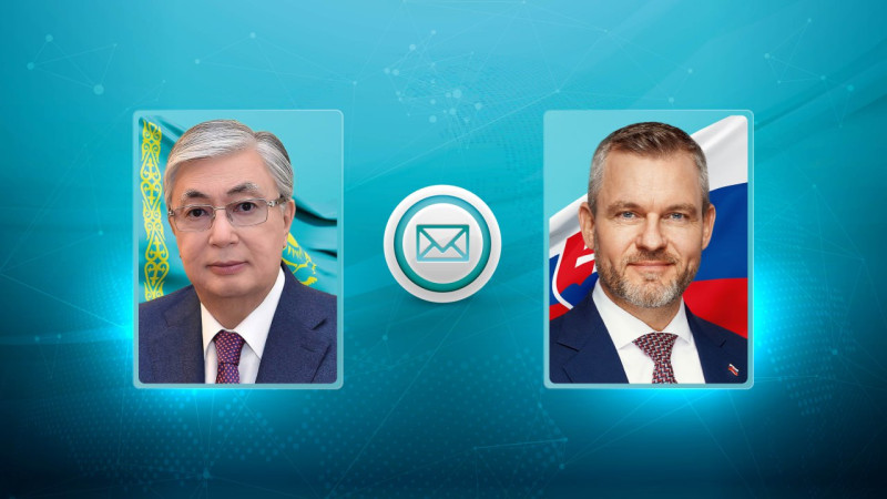 Токаев отправил телеграмму президенту Словакии
