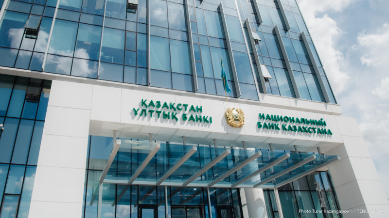 Глава Нацбанка Казахстана озвучил условие для изменения базовой ставки