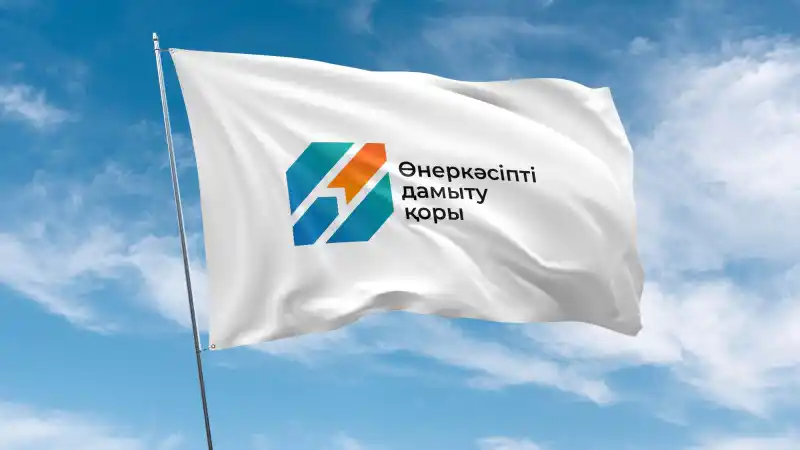 Новая ставка для бизнеса: Фонд развития промышленности поддержит предпринимателей Алматы