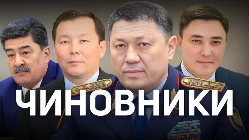 Необычные выходки и заявления казахстанских чиновников: итоги недели