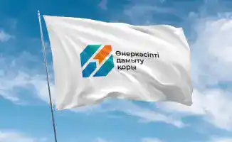 Новая ставка для бизнеса: Фонд развития промышленности поддержит предпринимателей Алматы