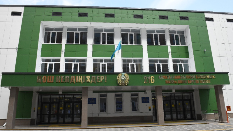 В Алмалинском районе Алматы открылась новая школа на 1500 мест {city2}