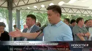 Аким Шымкента объявил о росте тарифов на проезд и коммунальные услуги