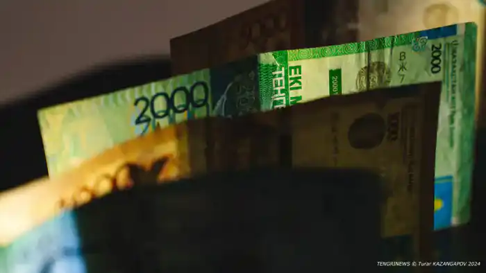 Старые банкноты покидают финансовую сцену: Казахстан готовит прощальный вальс для четырех номиналов