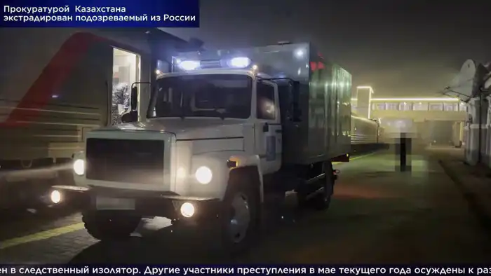 Россия выдала Казахстану подозреваемого в хищении 8,5 миллиарда тенге у 'дочки' 'Самрук-Энерго'