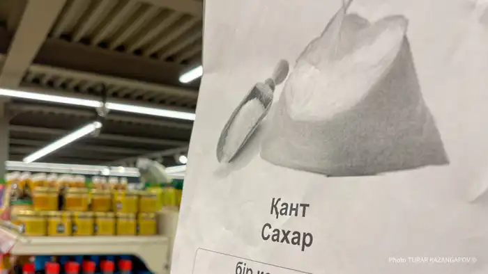 В Казахстане планируют поэтапный отказ от регулирования цен на социальные продукты, заявил Министр торговли и интеграции Арман Шаккалиев на брифинге в правительстве. Это решение вызвало обсуждение среди экспертов и общественности, так как многие опасаются