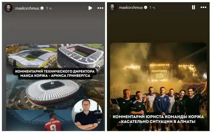 Макс Корж репостнул заявления своих юриста и технического директора на странице в социальных сетях