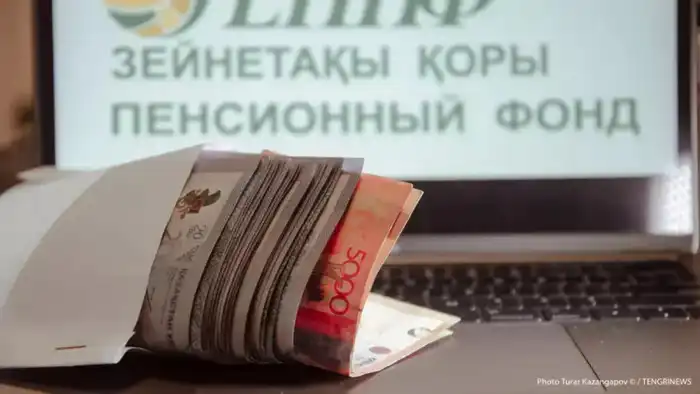 В Казахстане выявлены самые высокие пенсии: от 35,7 до свыше 900 тысяч тенге