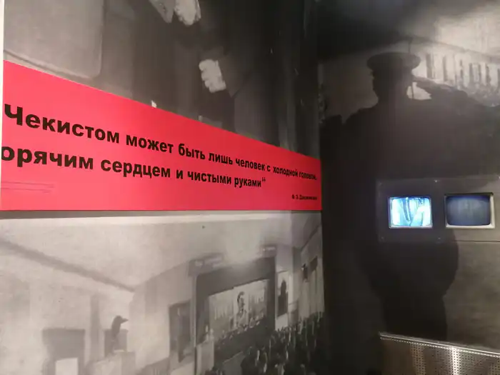 Экспозиция в Музее оккупации и борьбы за свободу в Вильнюсе, Литва