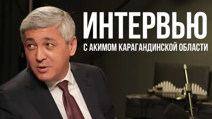 Булекпаев: Шахтёры, отопление и цены — что дальше?