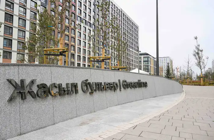 бульвар Greenline Астана