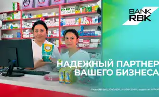 Bank RBK поддерживает развитие сети аптек в Шымкенте: пример социальной ответственности в фармацевтике