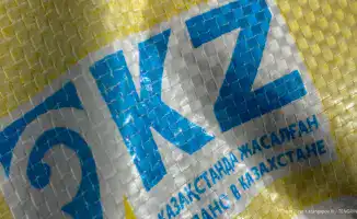 Президент Казахстана Касым-Жомарт Токаев: 'Знак Made in Qazaqstan должен стать символом качества и доверия для граждан страны'