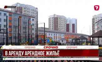 В Шымкенте сотни квартир, предоставленных по программе жилья для работающей молодежи, оказались незаконно распределены