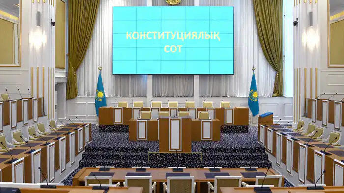 Конституционный суд Казахстана рассматривает законность увольнения за коррупцию в контексте Трудового кодекса
