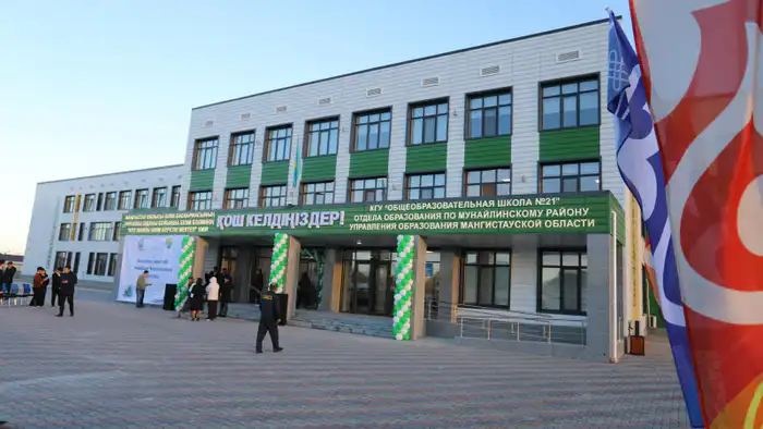 В Мангистау открылась 11-я школа по проекту 'Келешек мектептері': торжественное открытие в жилом массиве Айракты Мунайлинского района