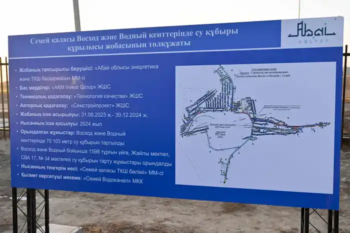 Проблемы Водного и Восхода будут решены