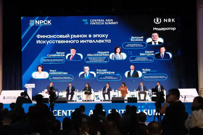 Международные стандарты регулирования ИИ в финансовом секторе: опыт Казахстана