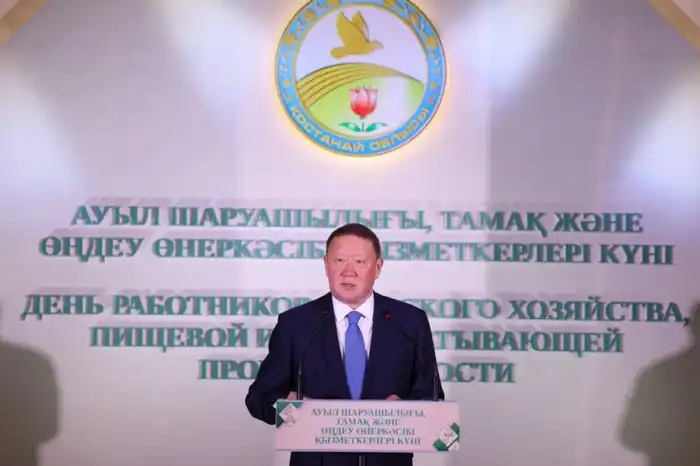 День работников сельского хозяйства в Костанайской области торжественное мероприятие награждение