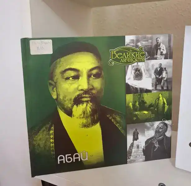 В Карагандинской области выбрали лучших знатоков и интерпретаторов творчества Абая (7)