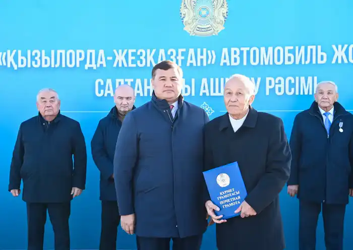 Открыта новая дорога «Кызылорда-Жезказган»: завершение реконструкции 216 км