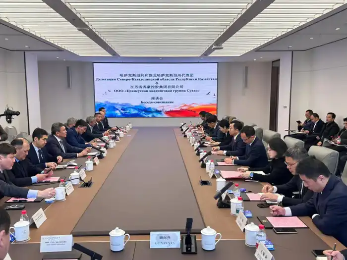 Центр обслуживания инвесторов СКО открылся в провинции Цзянсу: делегация Северного Казахстана подписала соглашение с китайской холдинговой группой