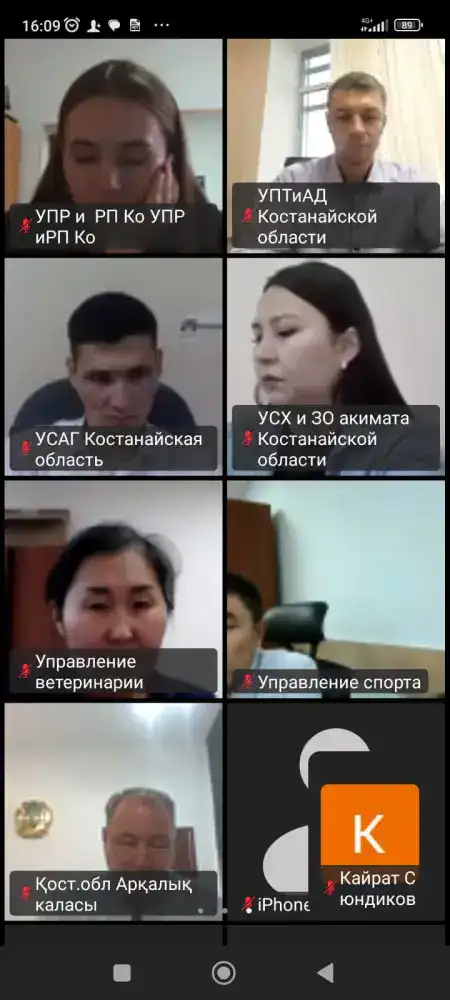 Казахстан: Противодействие деструктивным религиозным течениям в контексте международной безопасности