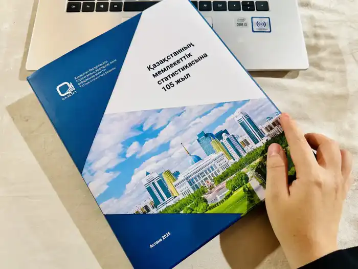 105 лет статистики: цифры, которые рассказывают истории!