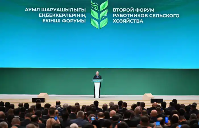 Второй Форум работников сельского хозяйства в Астане: делегация области Абай и международные достижения в аграрной сфере
