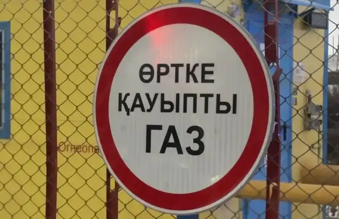 Темиртау: 1135 домов подключены к газу