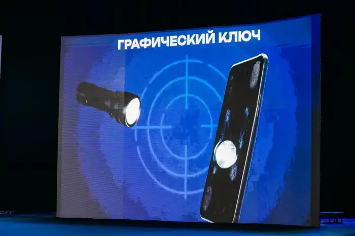 Безопасность на мобильных телефонах: на форуме в Астане озвучили проблемы цифровой безопасности (4)