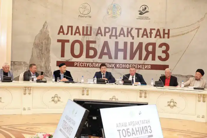В Мангистау прошла республиканская конференция, посвященная 150-летию Тобанияза Алниязулы (2)