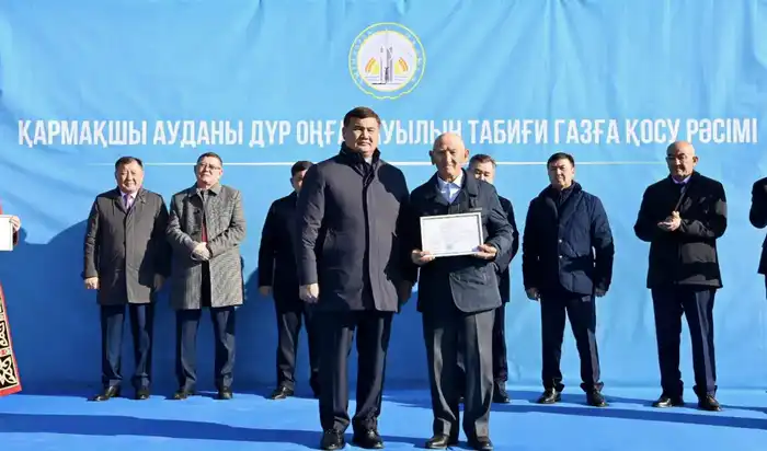 Село Дур Онгар Кармакшинского района подключено к газу (6)