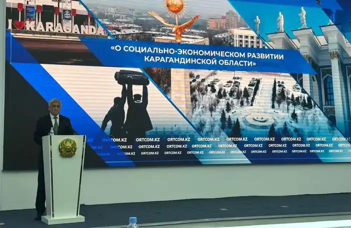 Инвестиции растут: Караганда на пути к экономическому чуду!