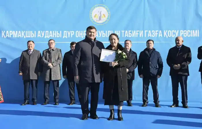 Газ поступил в село Дур Онгар Кармакшинского района