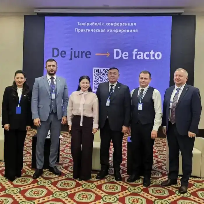 Конференция De jure De Facto обсуждение правовых позиций Конституционного Суда